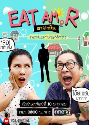 Eat Am R 2021 (Thailand)