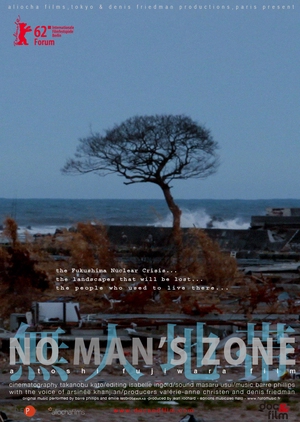 No Man's Zone 2011 (Japan)