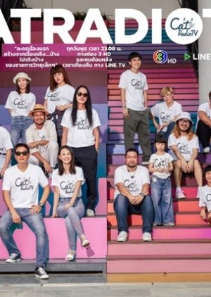 Cat Radio TV 2020 (Thailand)