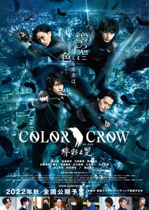 Color Crow 2022 (Japan)