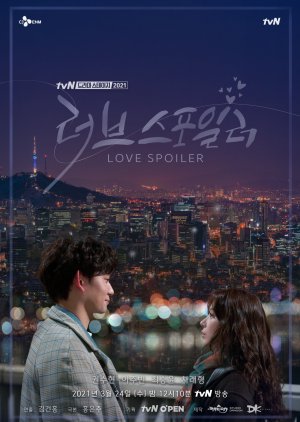 Drama Stage Season 4: Love Spoiler 2021 (South Korea)