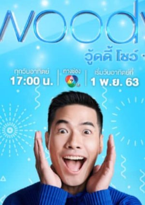 Woody Show 2020 (Thailand)