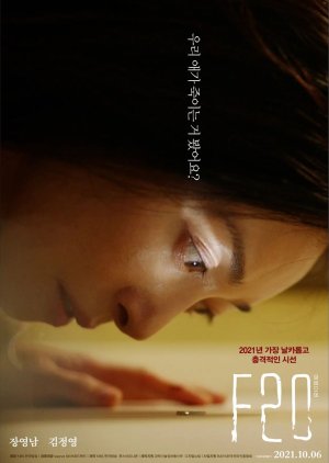 Drama Special Season 12: TV Cinema - F20 2021 (South Korea)