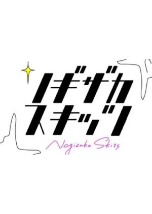 Nogizaka Skits Act 2 2020 (Japan)