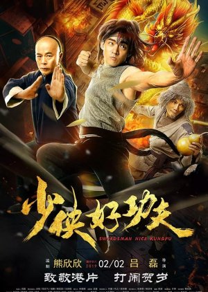 Swordsman Nice Kungfu 2019 (China)