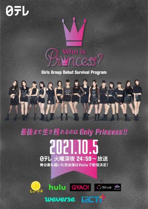 Who Is Princess? 2021 (Japan)