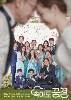 Be My Dream Family 2021 (South Korea)