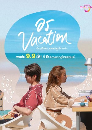On Vacation 2021 (Thailand)