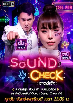 Sound Check 2022 2022 (Thailand)