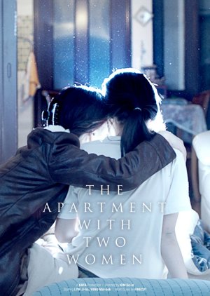 The Apartment with Two Women 2021 (South Korea)