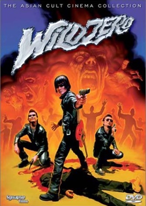 Wild Zero 2001 (Japan)