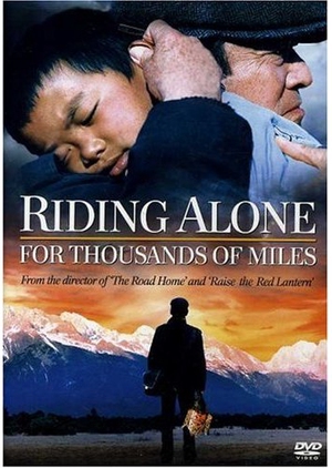 Riding Alone For Thousands of Miles 2005 (China)