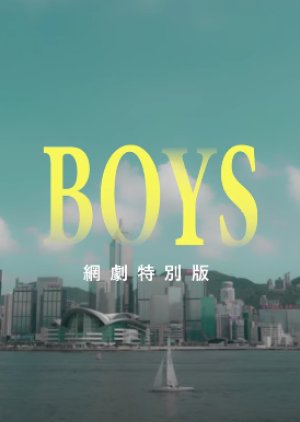 Boys 2022 (Hong Kong)