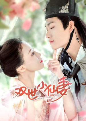 Sweet Lovestory with You 2021 (China)