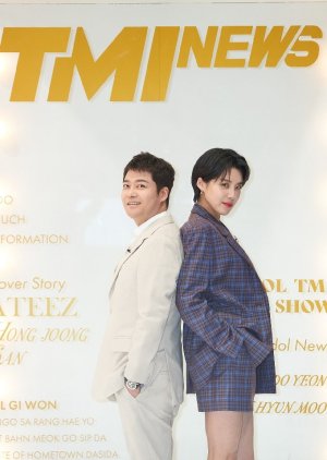 TMI News Season 2 2021 (South Korea)