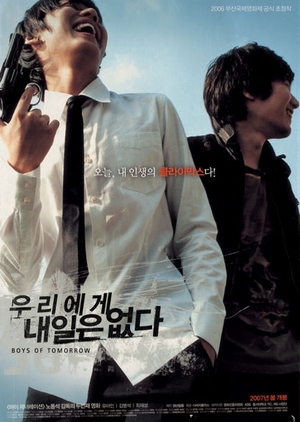 Boys of Tomorrow 2007 (South Korea)