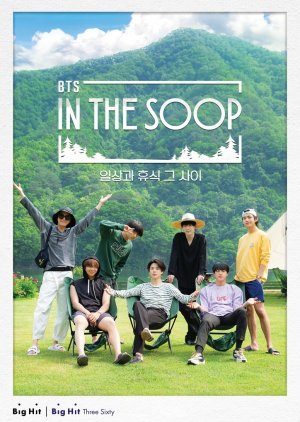 BTS in the Soop 2020 (South Korea)
