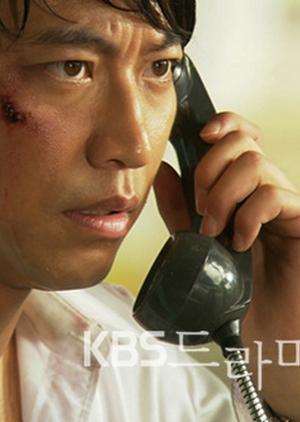 Drama Special Season 1: Spy Trader Kim Chul Soo's Recent Condition 2010 (South Korea)
