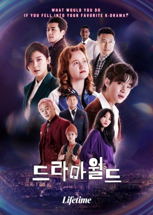 Dramaworld 2 2021 (South Korea)