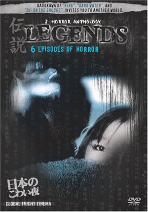 J-Horror Anthology: Legends 2003 (Japan)