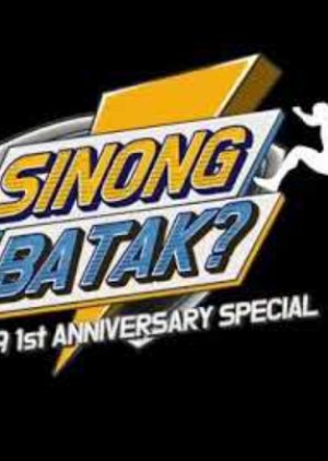 Who's Better - SB19's 1st Anniversary Series Special 2019 (Philippines)