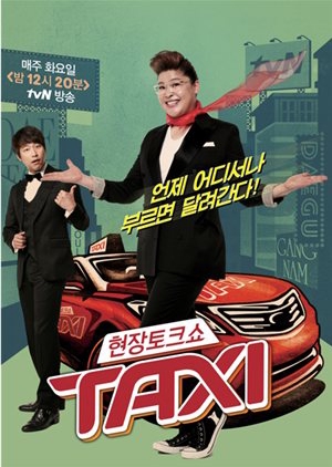 Live Talk Show Taxi 2007 (South Korea)
