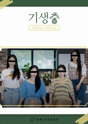 Parasite Challenge: Brave Girls 2022 (South Korea)