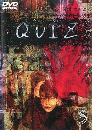 Quiz 2000 (Japan)