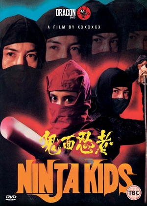 Ninja Kids 1982 (Taiwan)