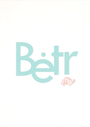 Betr Me EP.0 2021 (Thailand)