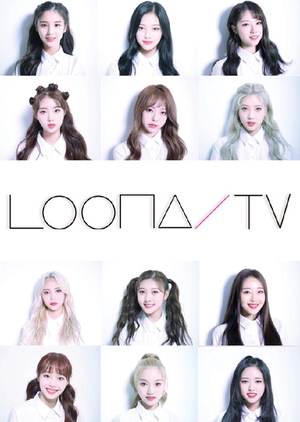 Loona TV 2016 (South Korea)