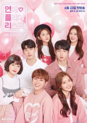 Love Playlist: Season 4 2019 (South Korea)