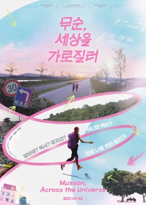 Musoon, Across the Universe 2021 (South Korea)