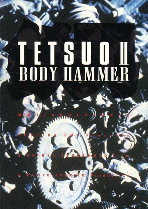 Tetsuo 2 : Body Hammer 1992 (Japan)