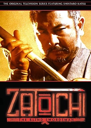 Zatoichi: The Blind Swordsman Season 1 1974 (Japan)