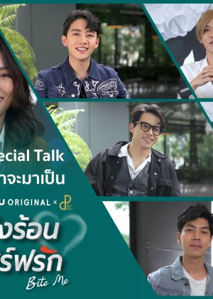 Bite Me: Special Talk 2021 (Thailand)