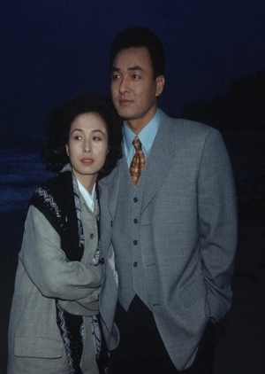 Confession 1995 (South Korea)