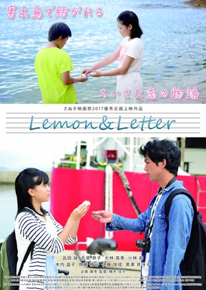 Lemon&Letter 2017 (Japan)