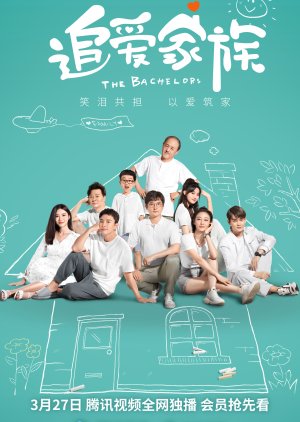 The Bachelors 2022 (China)