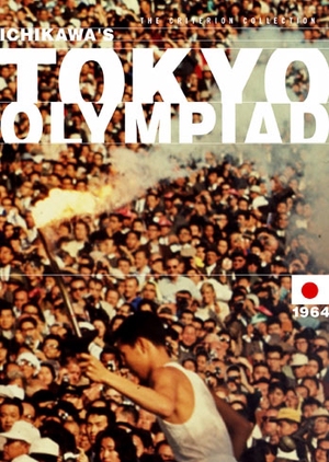 Tokyo Olympiad 1965 (Japan)