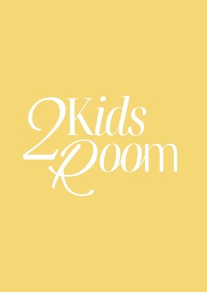 2 Kids Room 2022 (South Korea)