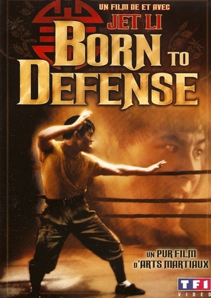 Born to Defense 1986 (Hong Kong)