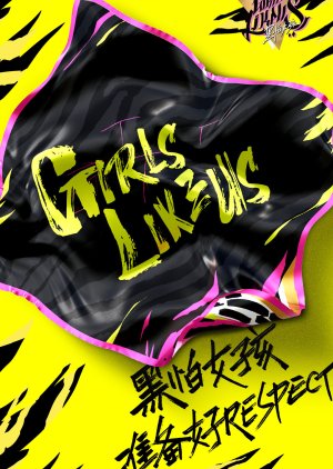 Girls Like Us 2021 (China)