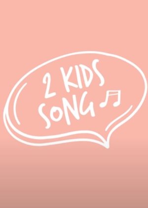 Two Kids Song 2020 (South Korea)