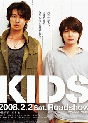 Kids 2008 (Japan)