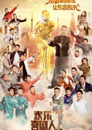Top Funny Comedian: Season 5 2019 (China)