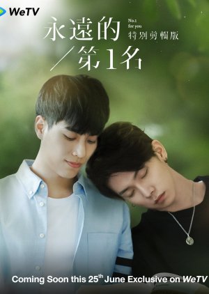 We Best Love: No. 1 For You Special Edition 2021 (Taiwan)