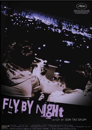 Fly by Night 2011 (South Korea)