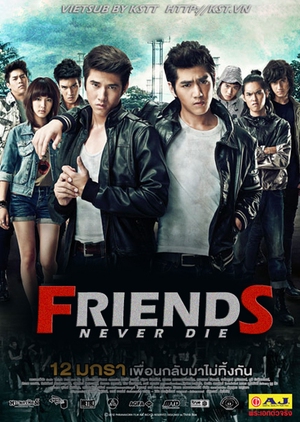 Friends Never Die 2012 (Thailand)