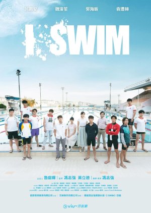 i.SWIM 2022 (Hong Kong)